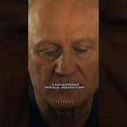 Знахарь На Сходке Воров