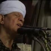 حفله نادره للشيخ ياسين التهامى لطف الأوانى