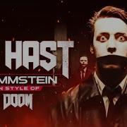 Du Hast In Style Of Doom