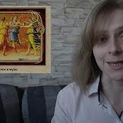 Современые Греческие Танцы Для Молодёжи