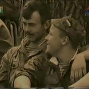 Нас Больше Нет Армейские Песни