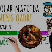 Ulamolar Nazdida Vaqtning Qadri