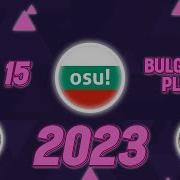 Osu Bulgaria