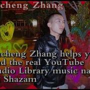 Vagger Peyechi Tomay От Shahin Chowdhury