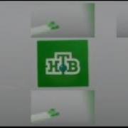 Канал Нтв Sparta Remix