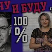 Лабковский Книга Хочу И Буду