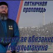 Хьехам Адам Шахидов