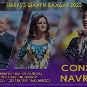 Шахло Хафизова Навруз Дар Вахдат Shahlo Hafizova Navruz Dar Vahdat