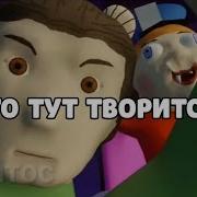 Все Части Союз Экзе Доф