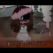 Сжечь Ведьму Меме