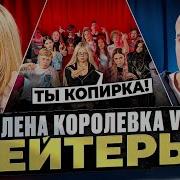 Чувства Милена Королевеа