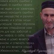 Батлух Про Абдулгафурова Мухlаммада