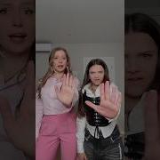 Девчонки Мальчишки Танец