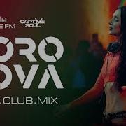 Kiss Club Remix