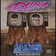 Gayazovs Brothers Фаина D Anuchin Rmx