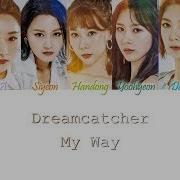 Dreamcatcher My Way この道の先へ