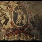 Галактическая Федирация Гефсиманский Сад