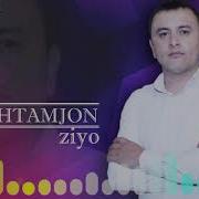 Ahtamjon Ziyo Audio Version Ахтамжон Зиё