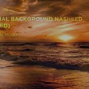 Background Emotional Nasheed Vocals Only