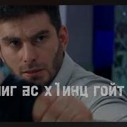 Прикол Болх Беш Дуй Шу