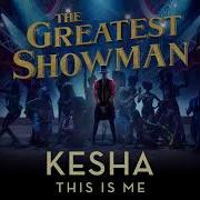 Kesha This Is Me From The Greatest Showman Soundtrack Official Audio