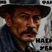 Фандорин Аудиокниги По Порядку