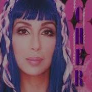 Cher Strong Enough Acapella