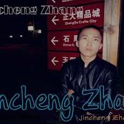 Temporary Jincheng Zhang