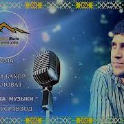 Орзуи Аловат Во Фасли Бахор Мр3 2019