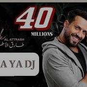 Tarek Al Attrash Yalla Ya Dj Official Lyric Video 2018 طارق الأطرش يلا يا دي جي