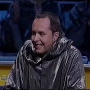 Своя Игра Шукшин Тугарев Эдигер