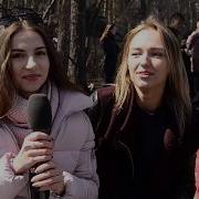 Мари Краймбрери Маёвка Лайв 2018