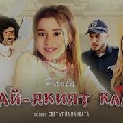 Давви Ме Перди