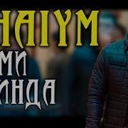 Хайёми Додари 2020