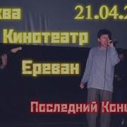 Сектор Газа Пора Домой Концерт В Подольске 70 Лет Вдв 15 06 2000 50 Fps
