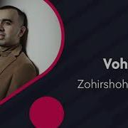 Zohirshoh Jo Rayev Voha Voha Зохиршох Жураев Воха Воха Audio