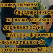 Беха Мс Охи Дили Зори Ман 25
