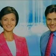 История Заставок Утро России