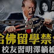 说习全传第四回