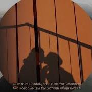 Алина Селях Представь Минус
