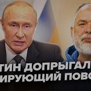 Не Манипулирую Мной