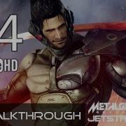 Metal Gear Rising Jetstream Sam Dlc Walkthrough Part 4 Sam Vs Senator Armstrong Final Boss