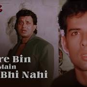 Tere Bin Mein Kuch Bhi Nahi Naaraaz 1994 Masoom Video Hd