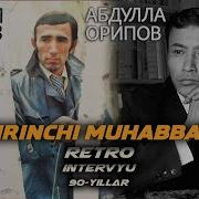 Шерали Жураев Абдулла Орипов