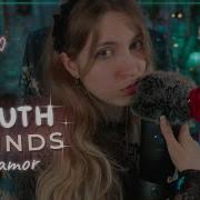 Asmr Звуки Любви I Asmr Sounds Of Love I Нежные Поцелуи Девушек I Gentle Kiss