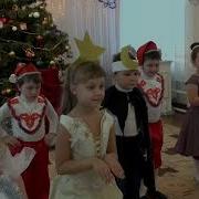 Выход Старшей Группы Новый Год