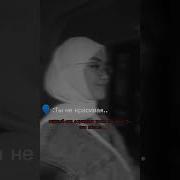 Аллах Какая Ты Красивая