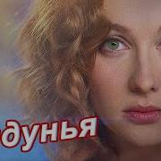 Скачать Песню Из Фильма Ради Любви Я Все Смогу