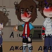 Ты Хоть Знаешь Что Такое Джага Джага