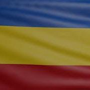 Скачать Развивающий Флаг России